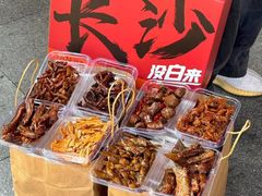 -颜家辣酱鸭(五一店)