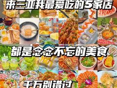 -椰梦长廊