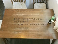 -MAISON门前杂货店