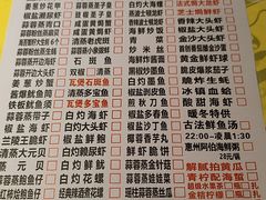 -桥东喜碧海鲜街(水东街店)