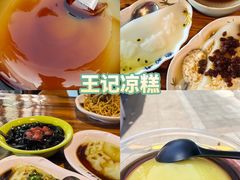 -老鼎万春卤菜(五代传承创始老店)