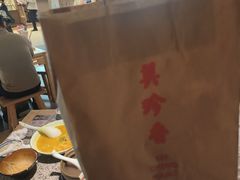 -美珍香(北京华贸购物中心店)