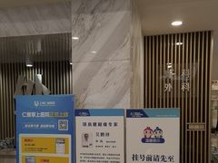 -上海仁爱医院
