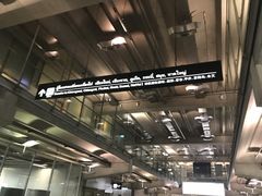-曼谷素万那普国际机场