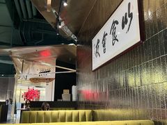 -潮民公馆(BFC外滩金融中心店)