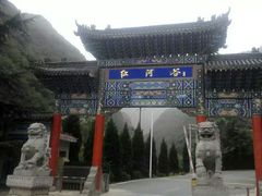 -陕西省红河谷森林公园