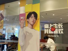 -麦当劳(津南吾悦广场店)