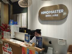 -海马体照相馆(环贸iapm大师爱情店)