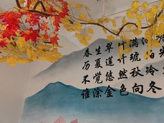 -吴掌柜·藕汤印象(南湖店)