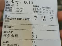 -OVEN LAB乐欧酵室(裕华万达店)