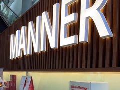 -Manner Coffee(大宁国际商业广场店)