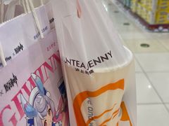 -沪上阿姨·精选茶饮(滨海永旺梦乐城店)