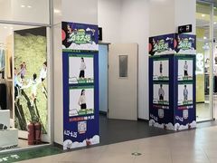 -杉杉奥特莱斯广场(哈尔滨店)