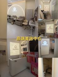 -TBL·痘肌·敏感肌·科技美肤中心
