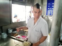 -汪家馄饨(集庆路店)