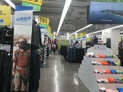 -迪卡侬(西三旗店)