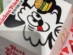 -麦当劳·得来速店(星沙大道店)