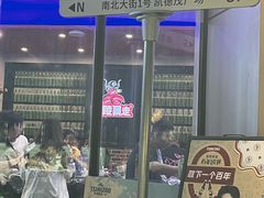 -金陵暴走小龙虾·迷踪蟹(凯德MALL店)