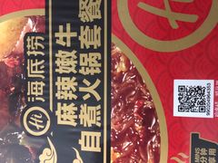 -海底捞火锅(天一广场亚细亚店)