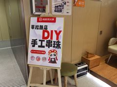-海底捞火锅(莘松路店)