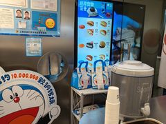 -泽田本家·铜锣烧(美罗城店)