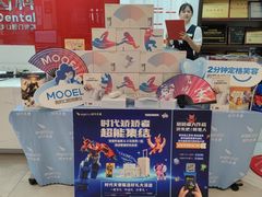 -同步齿科·数字化正畸种植口腔中心(珠海店)