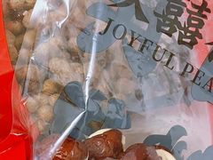 -欢囍花生(漫乐城店)