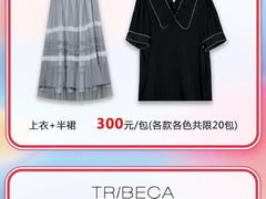 -伊势丹(现代城店)