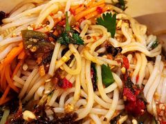 觅山凉米线-觅山云南菜(泊富ICITY店)