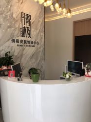 -倩极·精研痘敏肌管理