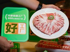 -牛街·马辈儿涮肉(牛街总店)