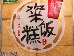 -华润万家(M2香港名都店)