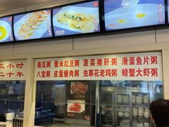 -孟记粥铺·家常菜·烧烤·粥(亚运村店)