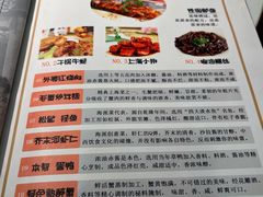 -三玛璐酒楼(汉口路店)