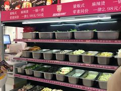 自助取餐区-杨光辉麻辣烫(华侨城商业中心店)