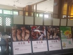 -黔蘑菇四季餐厅(观山湖店)