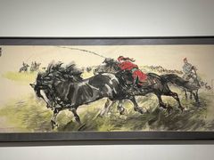 -炎黄艺术馆