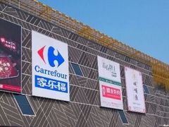 -新田360广场(上海华侨城店)