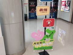 -长沙悦方ID MALL