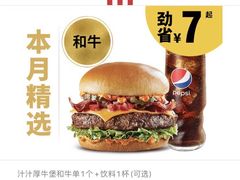 -肯德基(顺义光明大街店)