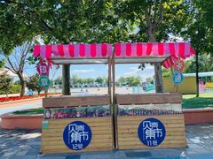 -秦皇岛乐岛海洋王国