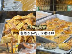 -清平路水族市场