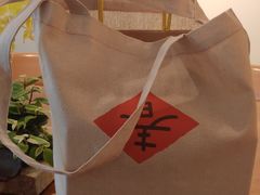 -微热山丘(台北民生公园门市店)