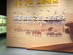 -包头博物馆
