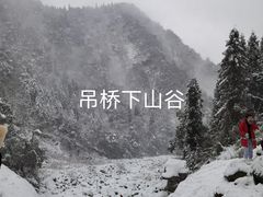 -九峰山