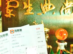 -中影国际影城(兰生大厦CINITY LED店)