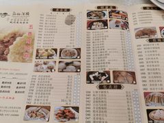 -龙的酒楼·手工早茶·顺德菜(近良路店)