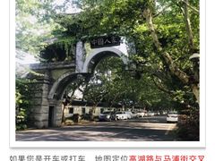 -暖心派对·独栋别墅团建聚会轰趴馆