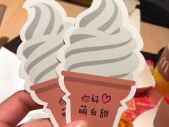 -麦当劳(伟城广场店)