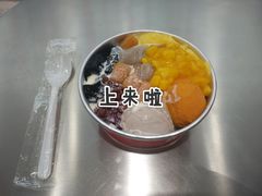 -亦古亭·手作鲜果芋圆(大学城店)